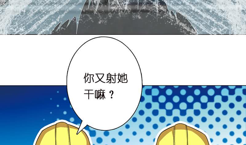 总有神仙想害我韩漫全集-第155话 射到墙上去无删减无遮挡章节图片 