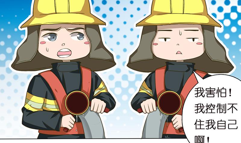 总有神仙想害我韩漫全集-第155话 射到墙上去无删减无遮挡章节图片 
