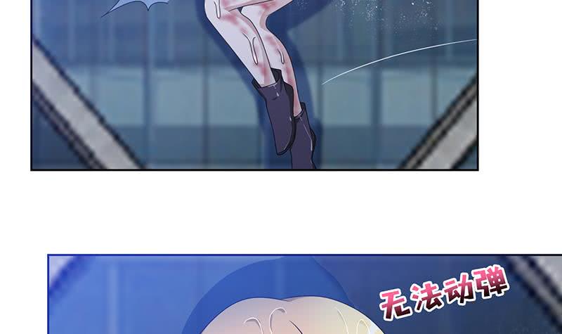 总有神仙想害我韩漫全集-第155话 射到墙上去无删减无遮挡章节图片 