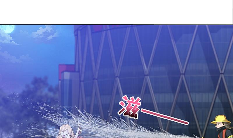 总有神仙想害我韩漫全集-第155话 射到墙上去无删减无遮挡章节图片 
