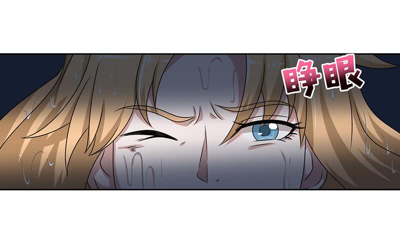 总有神仙想害我韩漫全集-第155话 射到墙上去无删减无遮挡章节图片 