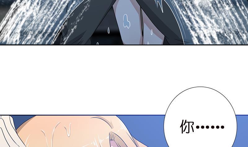 总有神仙想害我韩漫全集-第155话 射到墙上去无删减无遮挡章节图片 