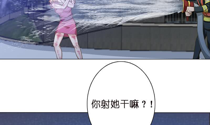 总有神仙想害我韩漫全集-第155话 射到墙上去无删减无遮挡章节图片 