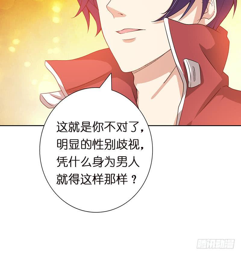 总有神仙想害我韩漫全集-第155话 射到墙上去无删减无遮挡章节图片 