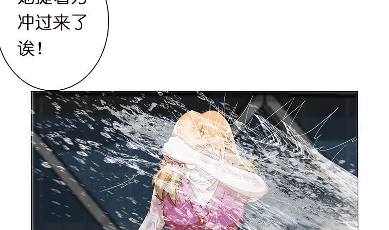总有神仙想害我韩漫全集-第155话 射到墙上去无删减无遮挡章节图片 