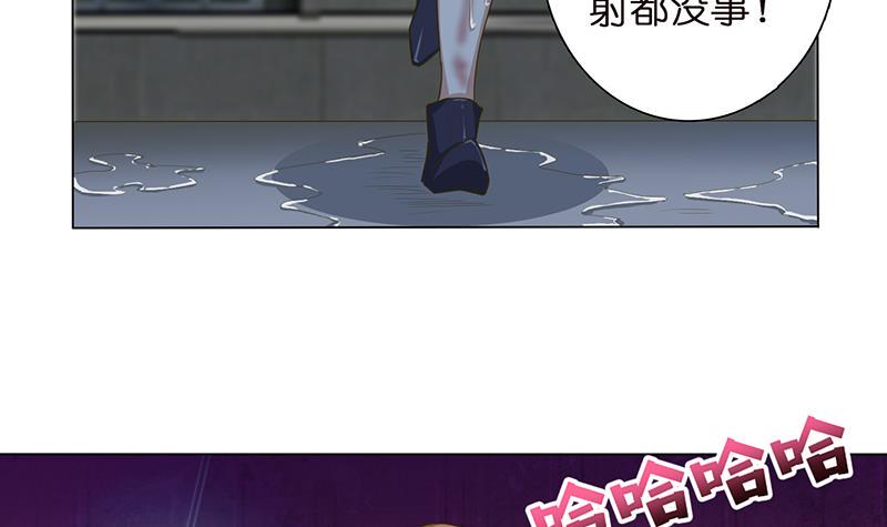 总有神仙想害我韩漫全集-第155话 射到墙上去无删减无遮挡章节图片 