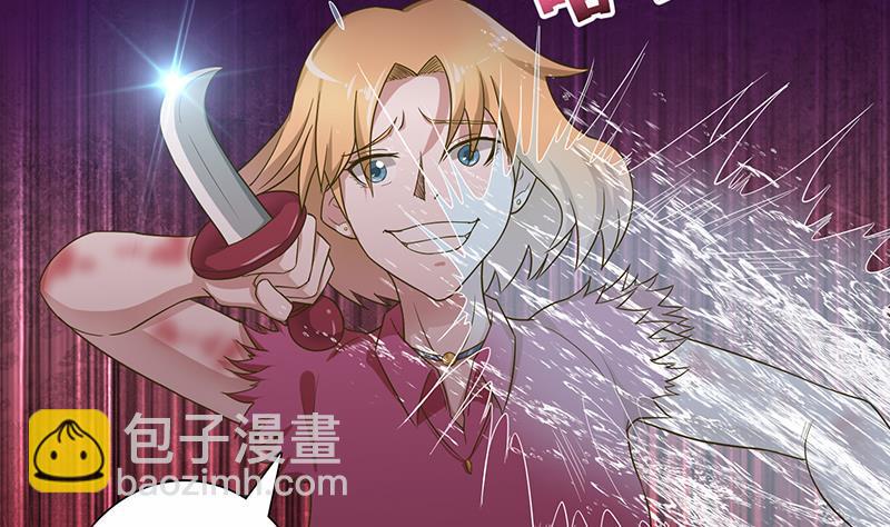 总有神仙想害我韩漫全集-第155话 射到墙上去无删减无遮挡章节图片 