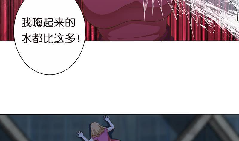 总有神仙想害我韩漫全集-第155话 射到墙上去无删减无遮挡章节图片 