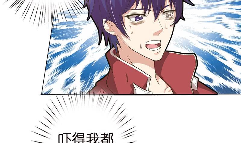 总有神仙想害我韩漫全集-第156话 射到你腿软无删减无遮挡章节图片 