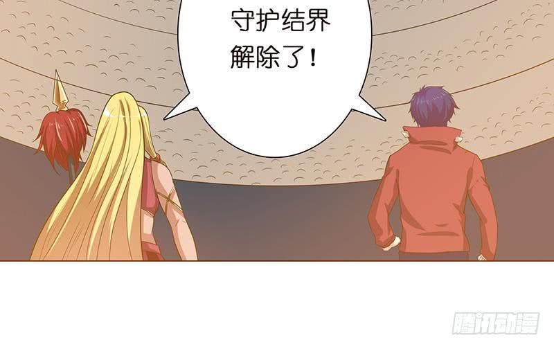 总有神仙想害我韩漫全集-第156话 射到你腿软无删减无遮挡章节图片 