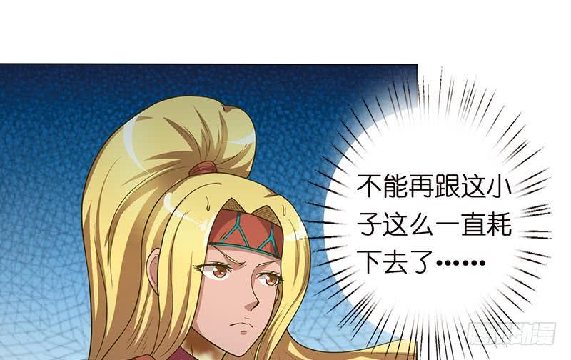总有神仙想害我韩漫全集-第156话 射到你腿软无删减无遮挡章节图片 