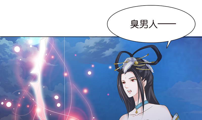 总有神仙想害我韩漫全集-第156话 射到你腿软无删减无遮挡章节图片 