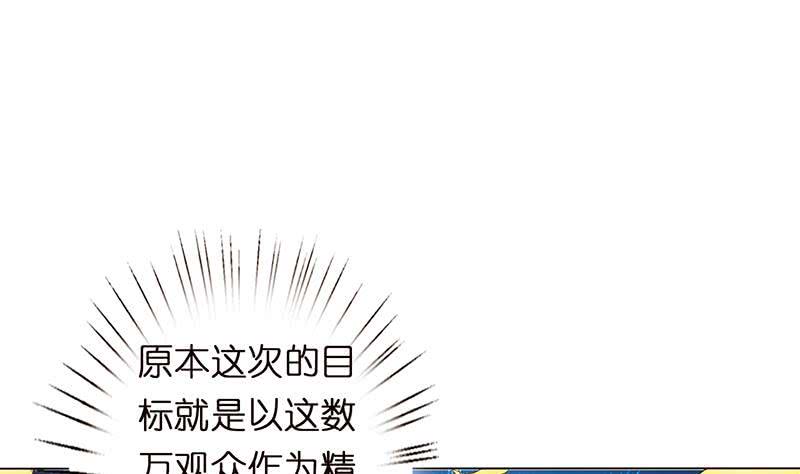 总有神仙想害我韩漫全集-第156话 射到你腿软无删减无遮挡章节图片 