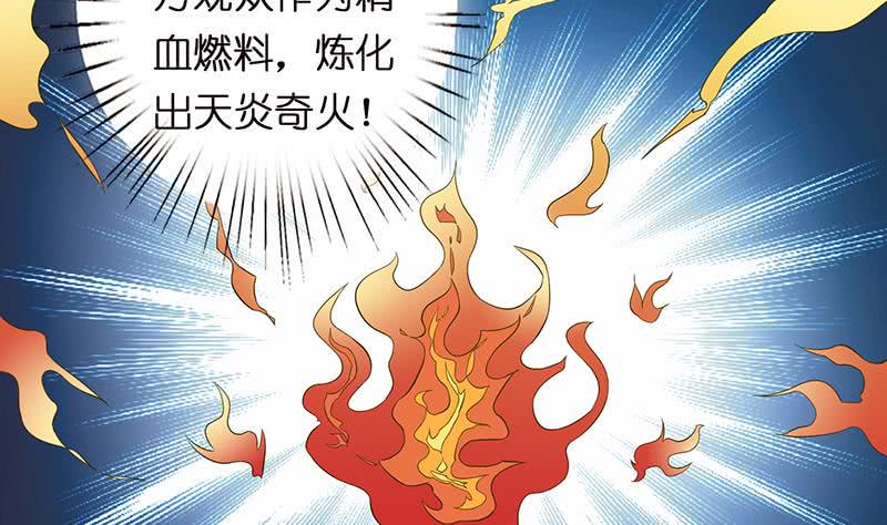 总有神仙想害我韩漫全集-第156话 射到你腿软无删减无遮挡章节图片 