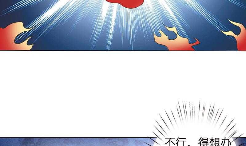 总有神仙想害我韩漫全集-第156话 射到你腿软无删减无遮挡章节图片 