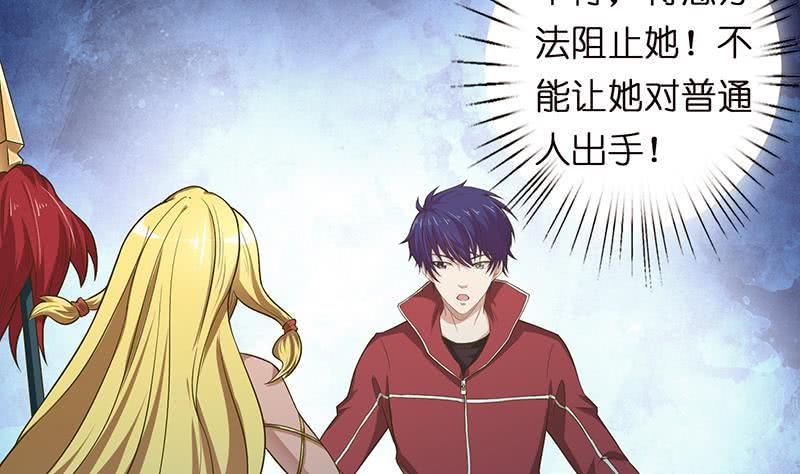 总有神仙想害我韩漫全集-第156话 射到你腿软无删减无遮挡章节图片 