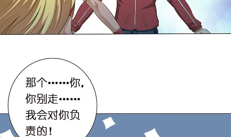 总有神仙想害我韩漫全集-第156话 射到你腿软无删减无遮挡章节图片 