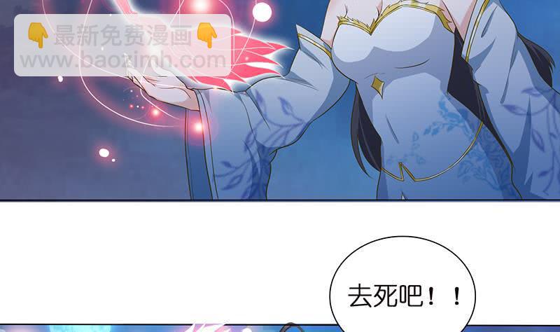 总有神仙想害我韩漫全集-第156话 射到你腿软无删减无遮挡章节图片 