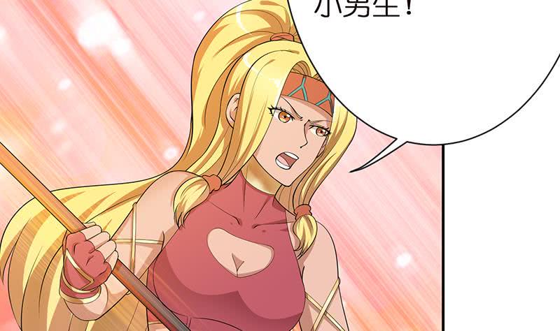总有神仙想害我韩漫全集-第156话 射到你腿软无删减无遮挡章节图片 
