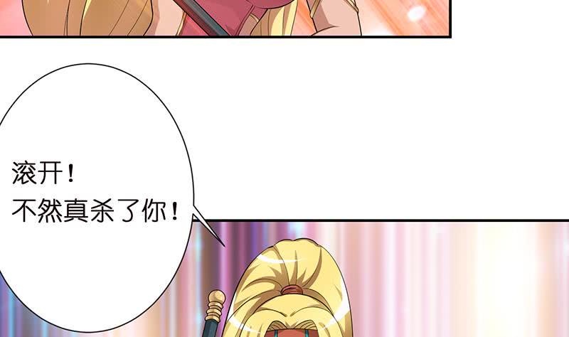 总有神仙想害我韩漫全集-第156话 射到你腿软无删减无遮挡章节图片 