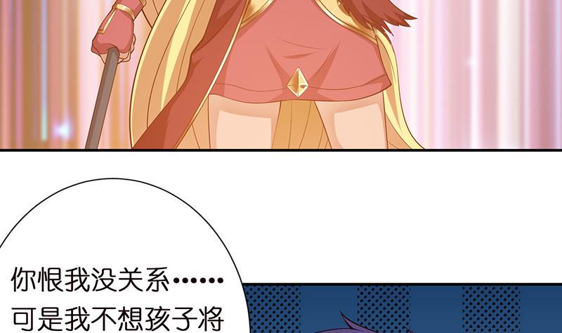 总有神仙想害我韩漫全集-第156话 射到你腿软无删减无遮挡章节图片 