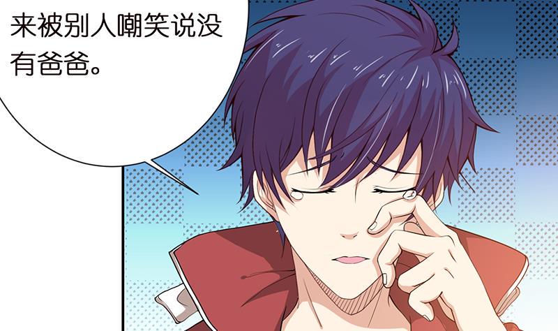 总有神仙想害我韩漫全集-第156话 射到你腿软无删减无遮挡章节图片 