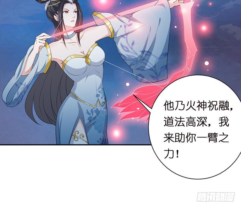 总有神仙想害我韩漫全集-第156话 射到你腿软无删减无遮挡章节图片 