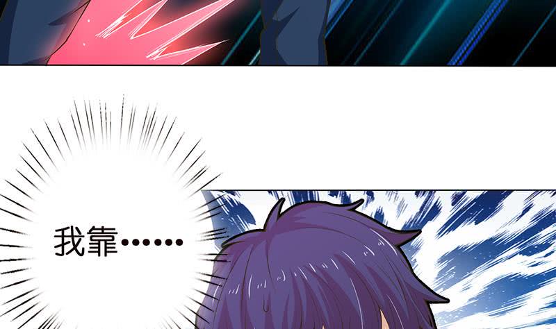 总有神仙想害我韩漫全集-第156话 射到你腿软无删减无遮挡章节图片 
