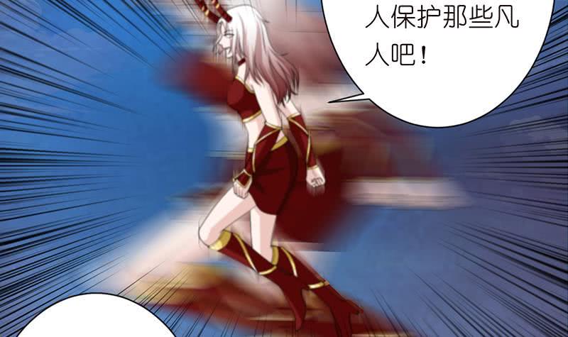 总有神仙想害我韩漫全集-第157话 夺命剪刀脚无删减无遮挡章节图片 