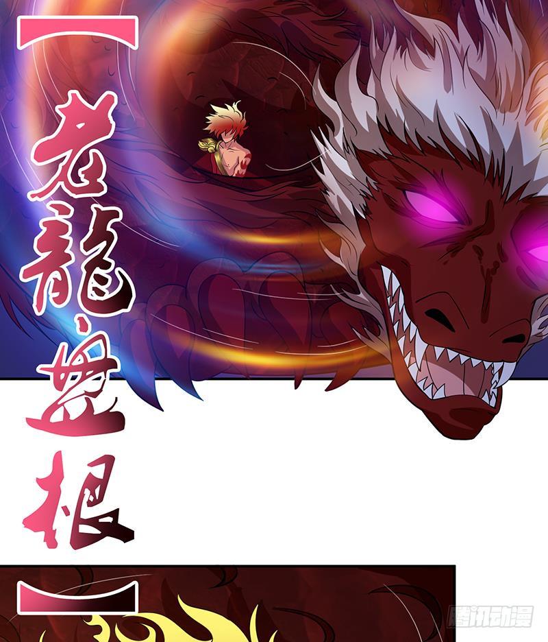总有神仙想害我韩漫全集-第157话 夺命剪刀脚无删减无遮挡章节图片 