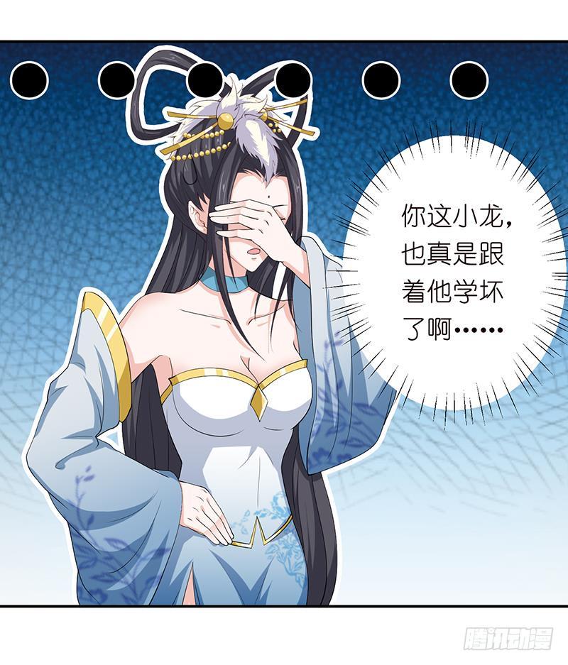 总有神仙想害我韩漫全集-第157话 夺命剪刀脚无删减无遮挡章节图片 
