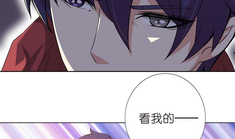 总有神仙想害我韩漫全集-第157话 夺命剪刀脚无删减无遮挡章节图片 