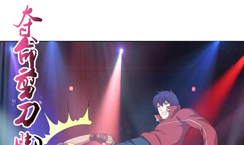总有神仙想害我韩漫全集-第157话 夺命剪刀脚无删减无遮挡章节图片 