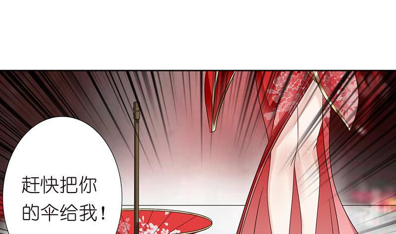 总有神仙想害我韩漫全集-第157话 夺命剪刀脚无删减无遮挡章节图片 