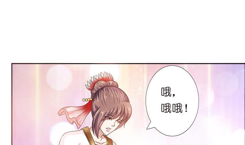 总有神仙想害我韩漫全集-第157话 夺命剪刀脚无删减无遮挡章节图片 