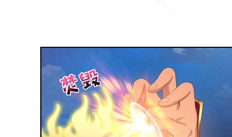 总有神仙想害我韩漫全集-第157话 夺命剪刀脚无删减无遮挡章节图片 