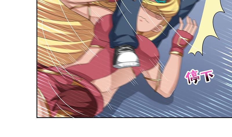 总有神仙想害我韩漫全集-第158话 眩晕直升机无删减无遮挡章节图片 