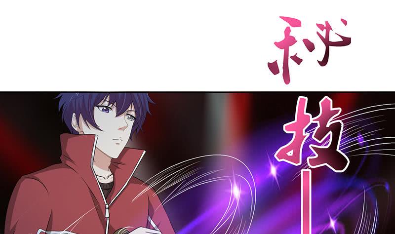 总有神仙想害我韩漫全集-第158话 眩晕直升机无删减无遮挡章节图片 