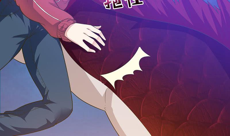 总有神仙想害我韩漫全集-第158话 眩晕直升机无删减无遮挡章节图片 