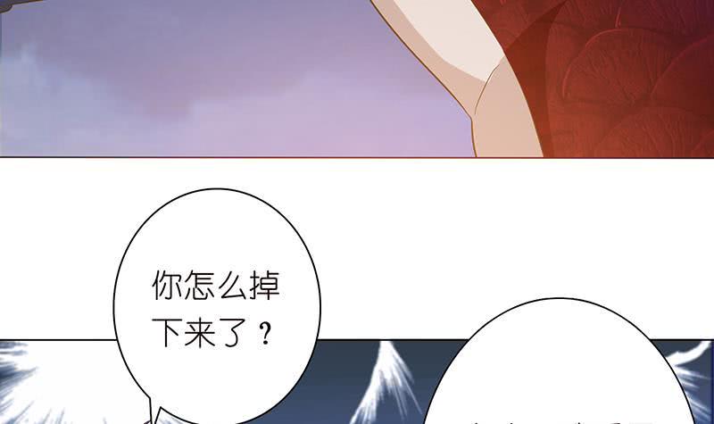 总有神仙想害我韩漫全集-第158话 眩晕直升机无删减无遮挡章节图片 