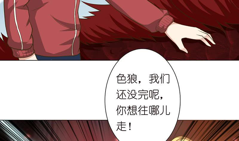总有神仙想害我韩漫全集-第158话 眩晕直升机无删减无遮挡章节图片 