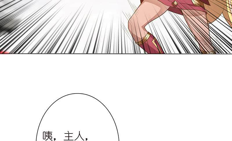 总有神仙想害我韩漫全集-第158话 眩晕直升机无删减无遮挡章节图片 