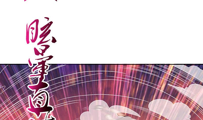 总有神仙想害我韩漫全集-第158话 眩晕直升机无删减无遮挡章节图片 