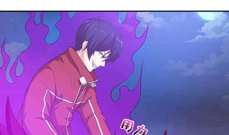 总有神仙想害我韩漫全集-第160话 人肉垫无删减无遮挡章节图片 