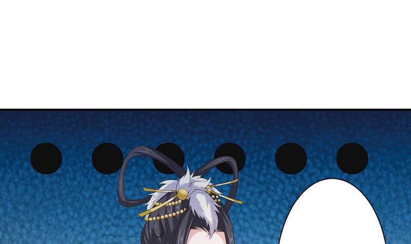 总有神仙想害我韩漫全集-第160话 人肉垫无删减无遮挡章节图片 