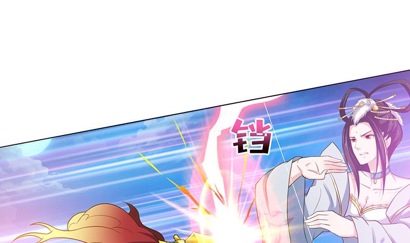 总有神仙想害我韩漫全集-第160话 人肉垫无删减无遮挡章节图片 