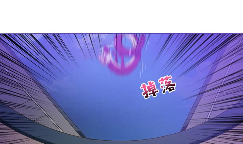 总有神仙想害我韩漫全集-第160话 人肉垫无删减无遮挡章节图片 