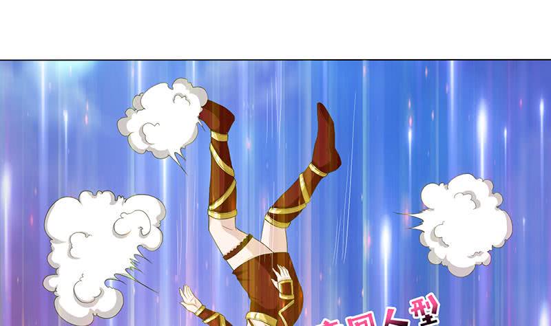 总有神仙想害我韩漫全集-第160话 人肉垫无删减无遮挡章节图片 