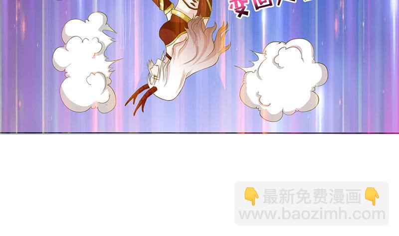 总有神仙想害我韩漫全集-第160话 人肉垫无删减无遮挡章节图片 