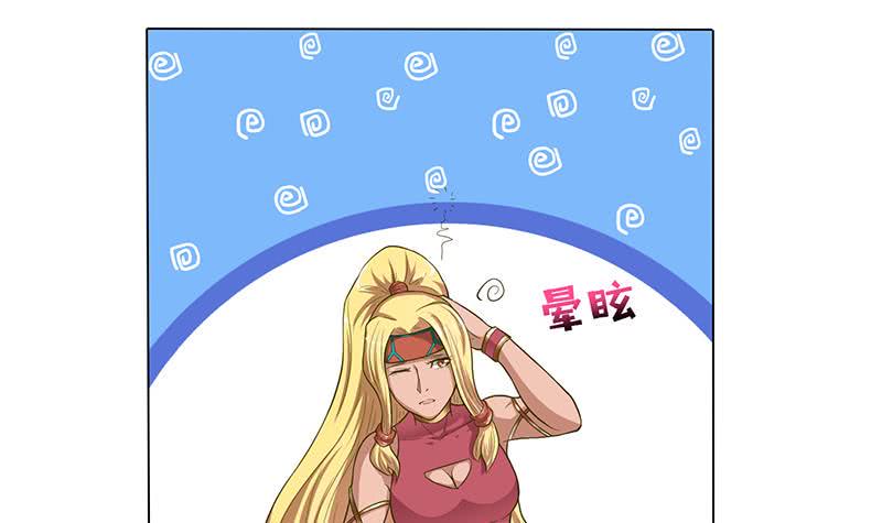 总有神仙想害我韩漫全集-第160话 人肉垫无删减无遮挡章节图片 
